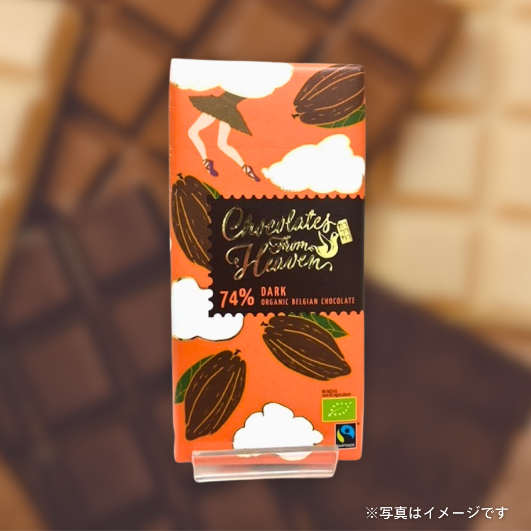 チョコレートフロムヘヴン 72%ダーク 100g