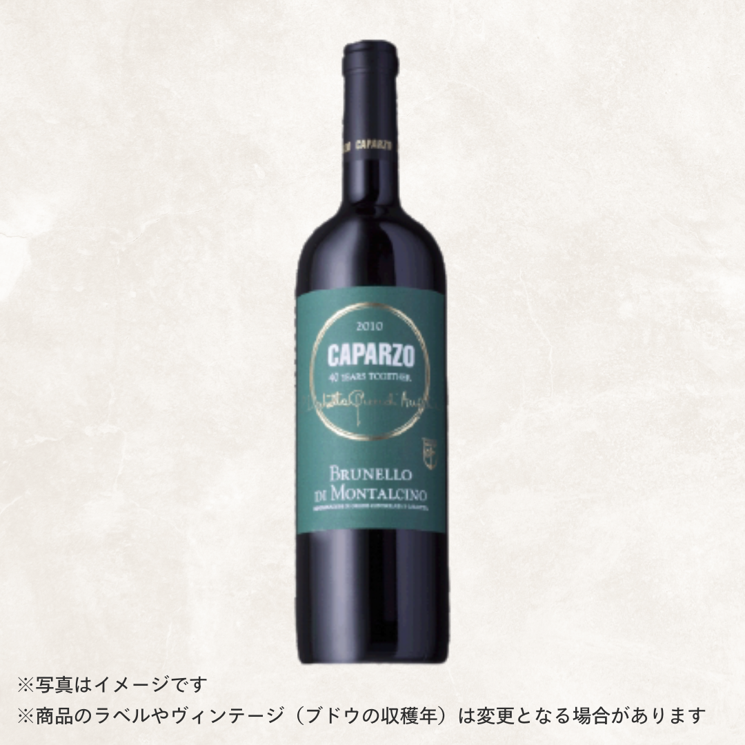 (赤ワイン)カパルツォ ブルネッロ・モンタルチーノ (2011) 750ml