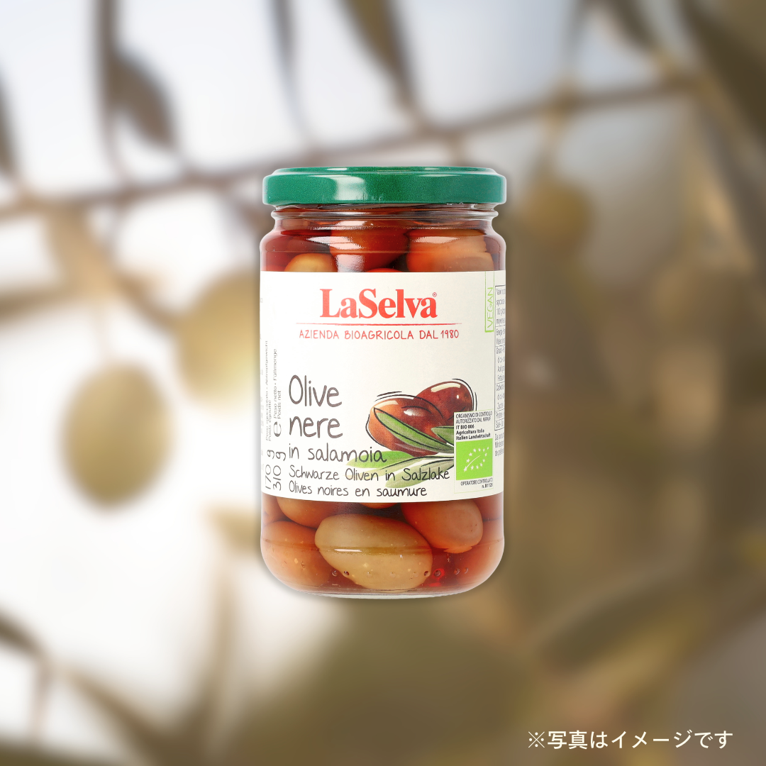 ラセルバ オーガニック ブラックオリーブ 310g