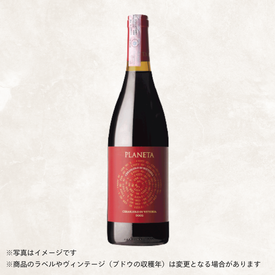 (赤ワイン)プラネタ チェラスオーロ・ディ・ヴィットリア クラシコ (2017) 750ml
