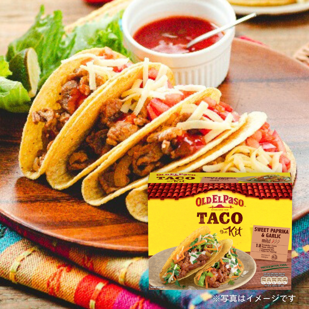 オールドエルパソ タコスキット