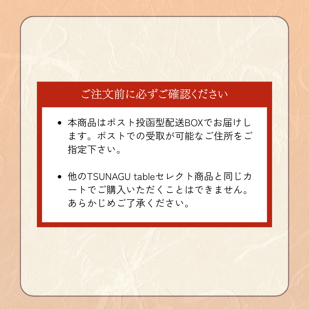 五平餅 3本セット|うるち米使用 国産 たれ付き|古屋産業【送料込み】