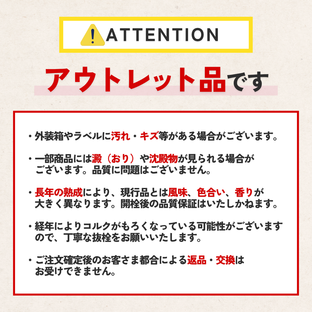 (赤ワイン)アイラム・テンプラニーリョ 750ml