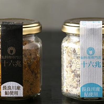 鮎づくしセット