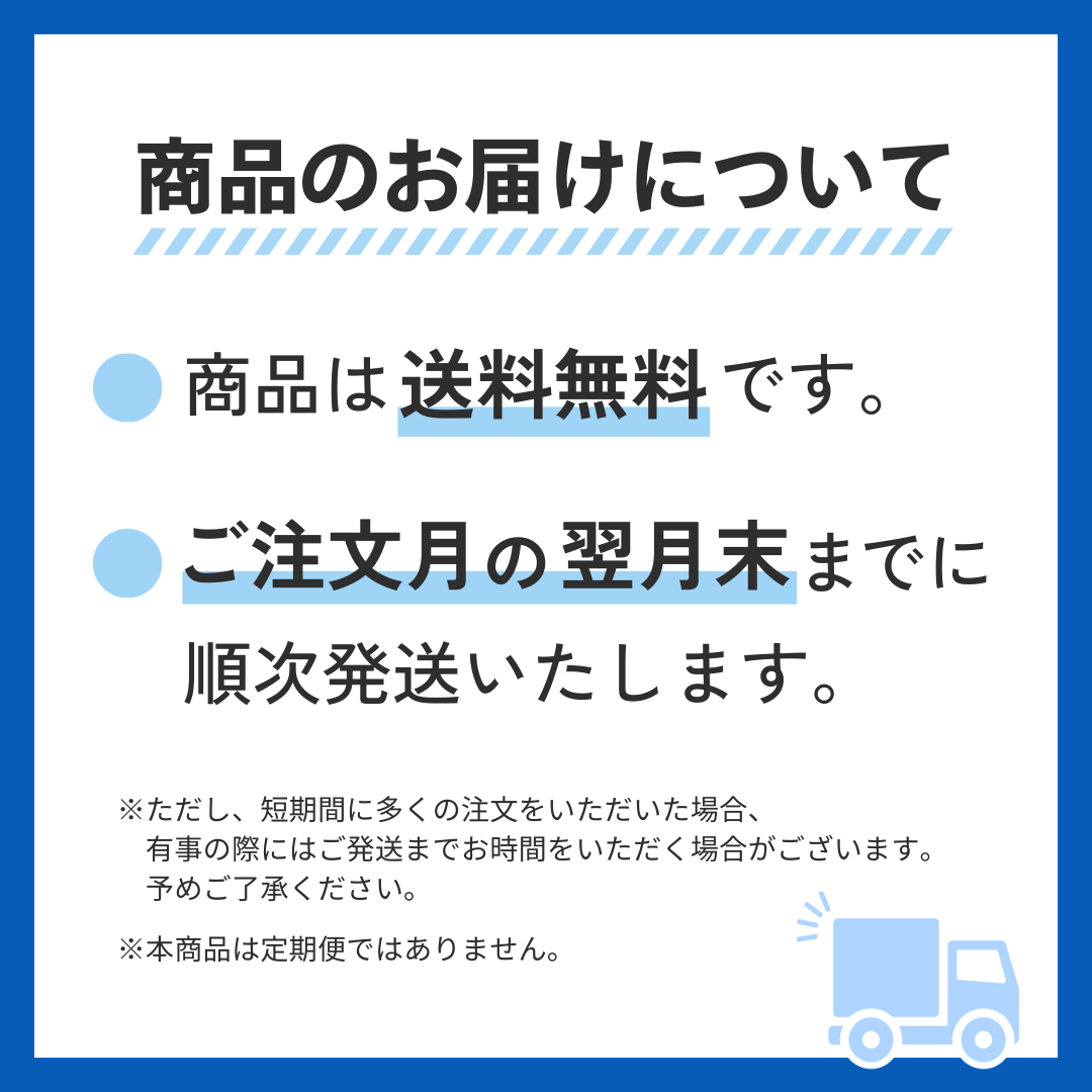 ★長期保存水500ml×24本(1ケース)【1人3日分】