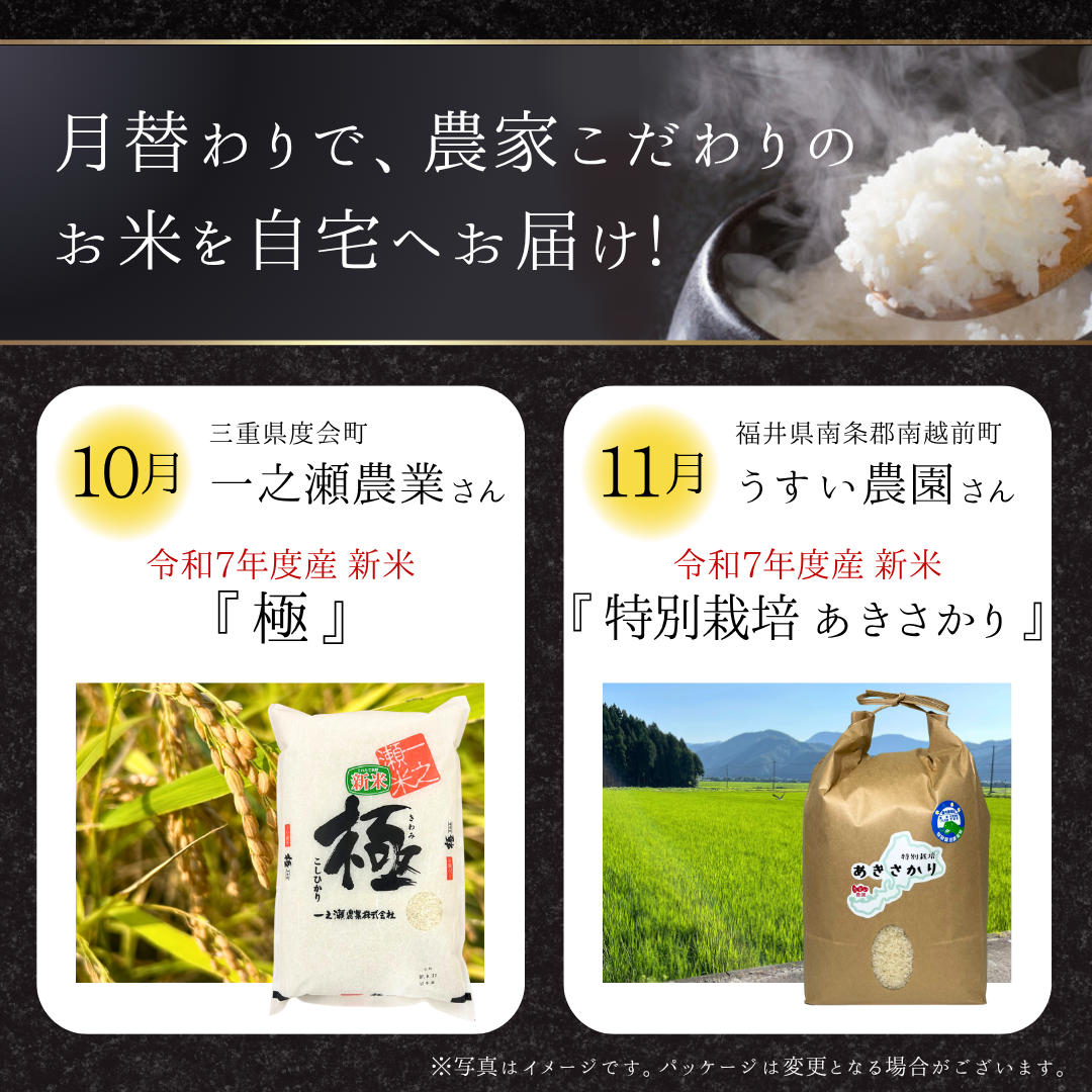 ぐるりお米便