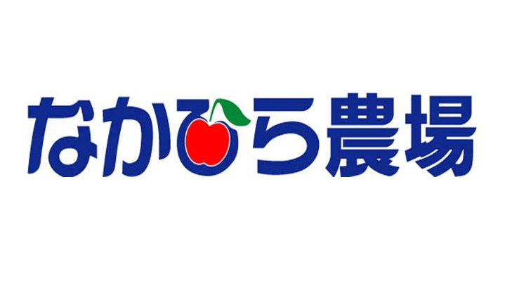 なかひら農場