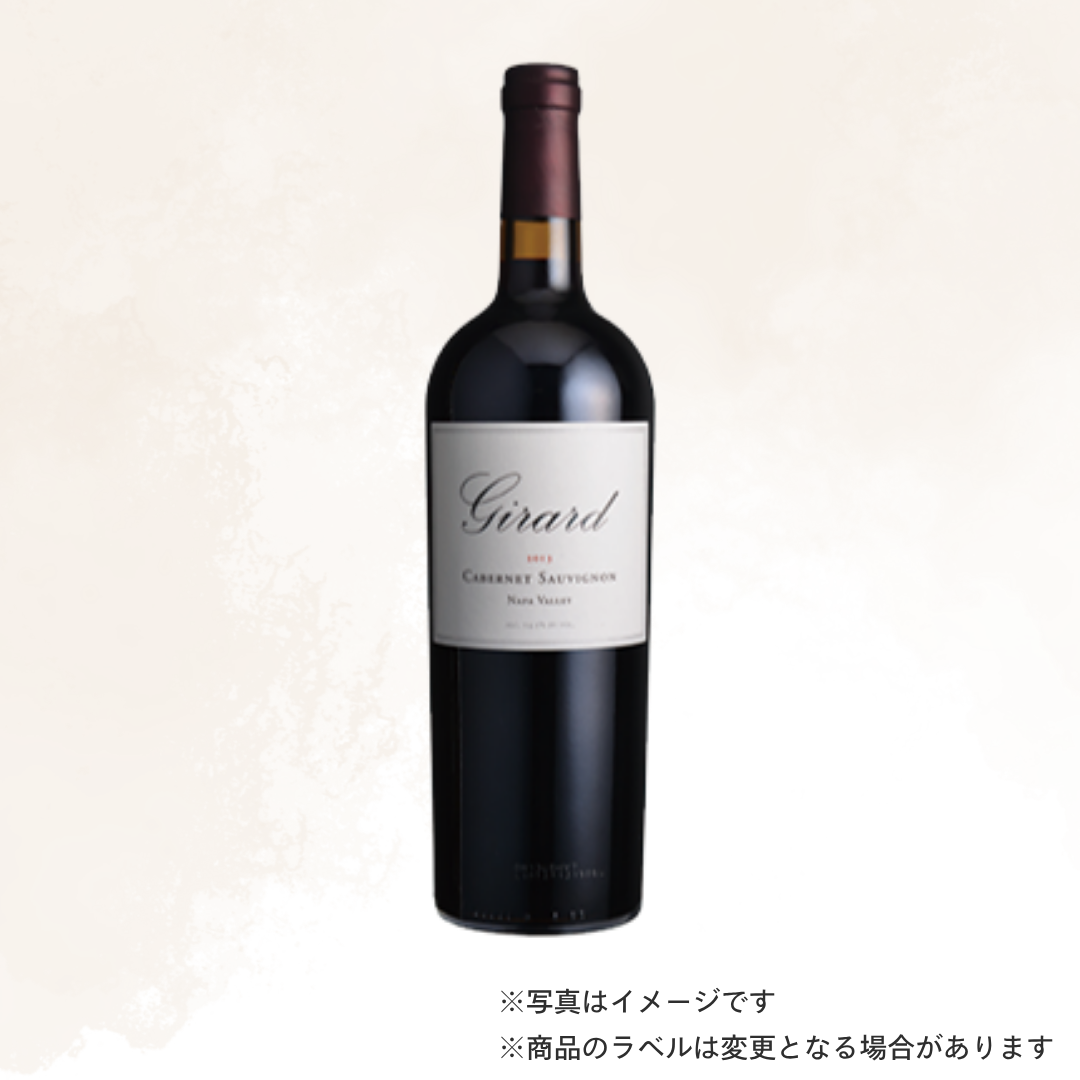 （赤ワイン）ジラード カベルネソーヴィニヨン ナパ・ヴァレー 750ml