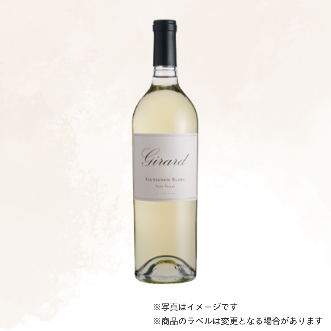 （白ワイン）ジラード ソーヴィニヨン ブラン ナパ・ヴァレー 750ml