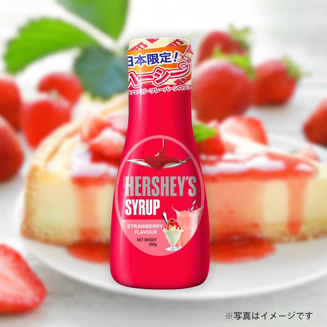 ハーシー　ストロベリーフレーバーシロップ 260g