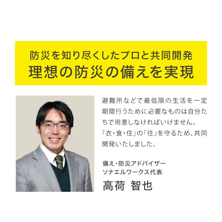 ★SONAENO クッション型多機能寝袋