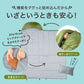★SONAENO クッション型多機能寝袋