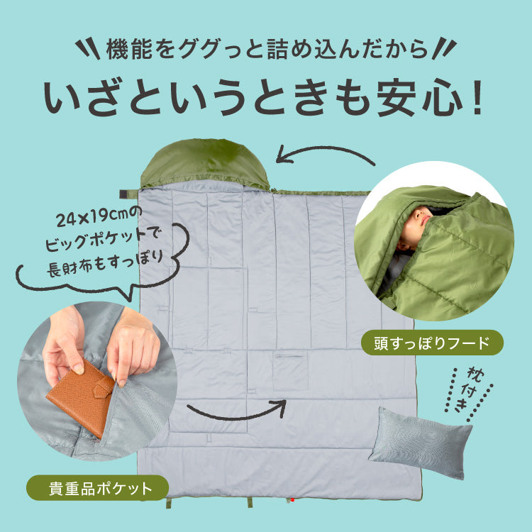 ★SONAENO クッション型多機能寝袋