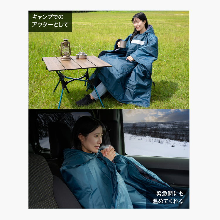 ★SONAENO クッション型着られる寝袋