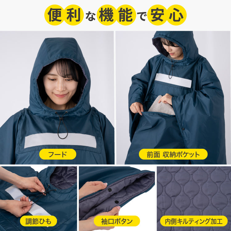 ★SONAENO クッション型着られる寝袋