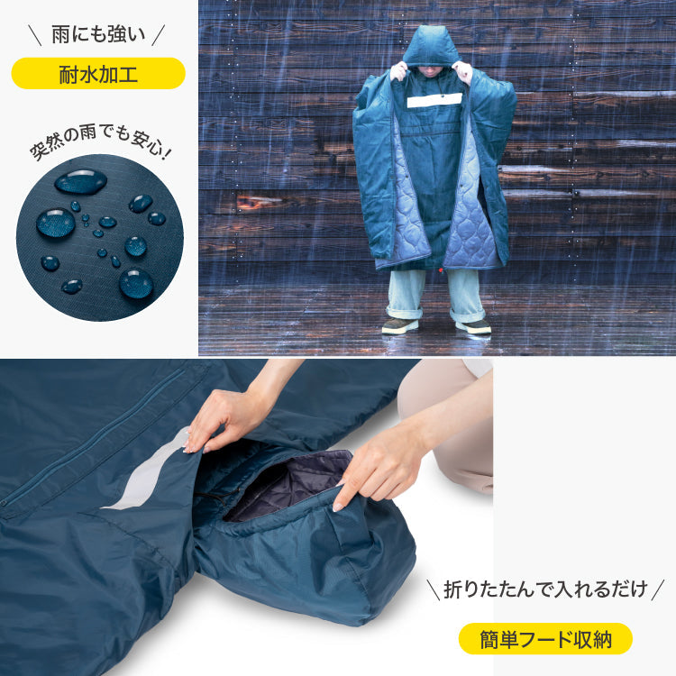 ★SONAENO クッション型着られる寝袋