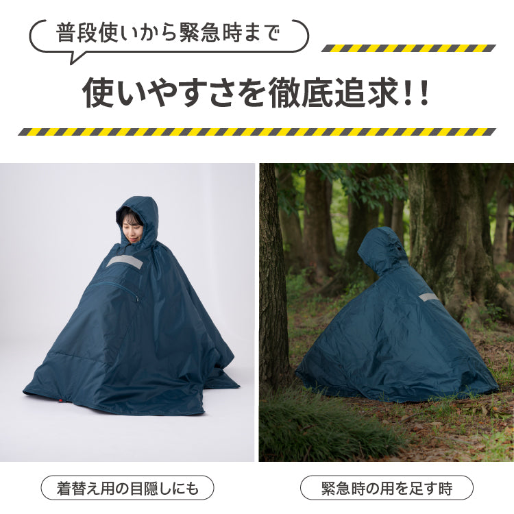 ★SONAENO クッション型着られる寝袋
