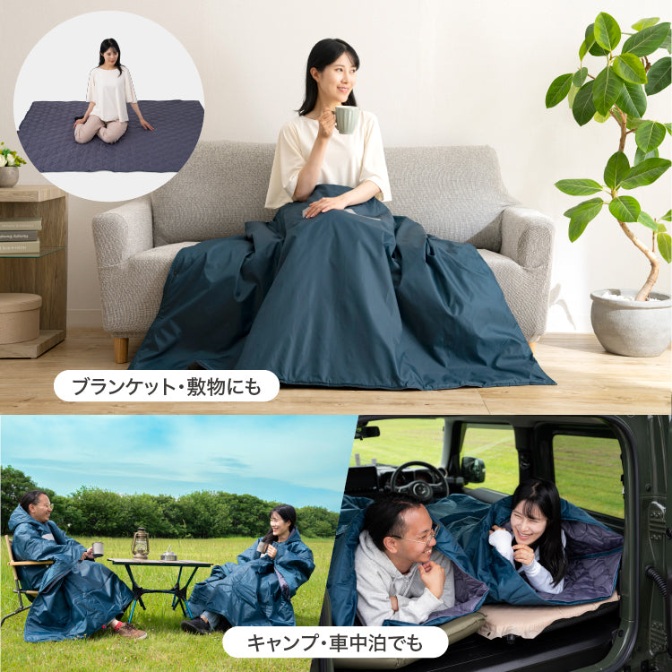 ★SONAENO クッション型着られる寝袋
