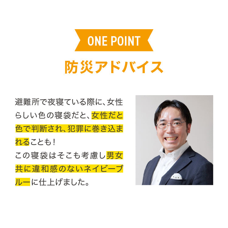 ★SONAENO クッション型着られる寝袋