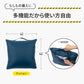 ★SONAENO クッション型着られる寝袋