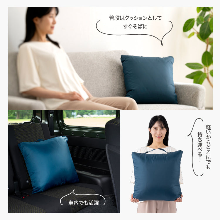 ★SONAENO クッション型着られる寝袋