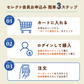 TSUNAGU tableセレクト for Suzuyo