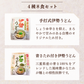 伊勢うどん堪能セット