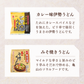 伊勢うどん堪能セット