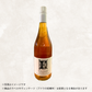 （白ワイン）ジ・エルダー・ピノ　ピノグリ オレンジ 750ml