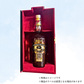 （ウイスキー）シーバスリーガル　２５年　４０° 700ml