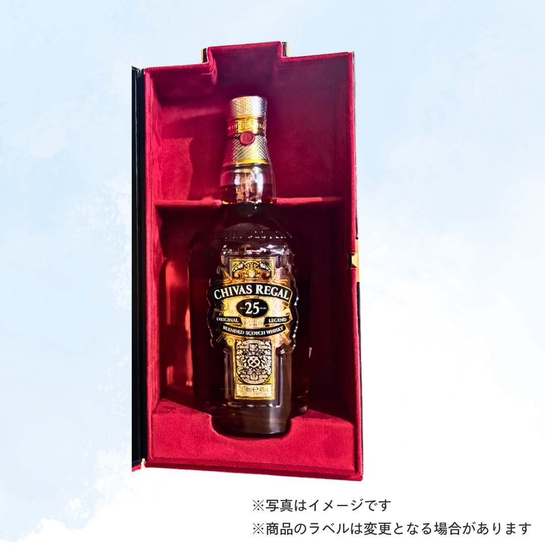 （ウイスキー）シーバスリーガル　２５年　４０° 700ml