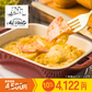 【カテエネ限定】アルポルト片岡宏之監修　５種のチーズのポテトグラタン（200g×8個セット）