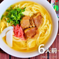 七味フーズ　沖縄そば味ラーメン（６人前）
