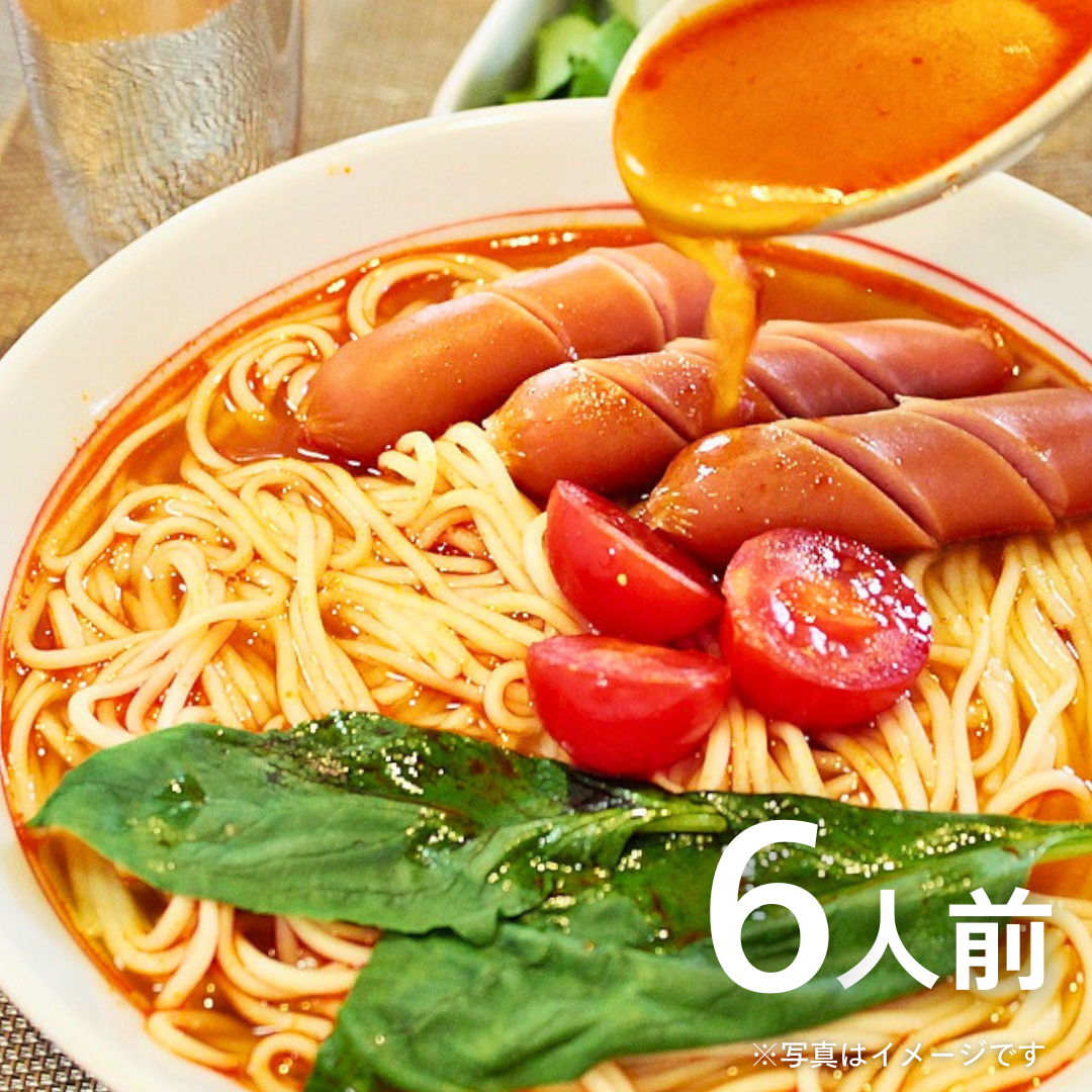 本場九州ラーメン専門店　特製とまとラーメン（６人前）