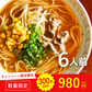 本場九州ラーメン専門店　九州みそ味ラーメン（６人前）【キャンペーン専用商品】