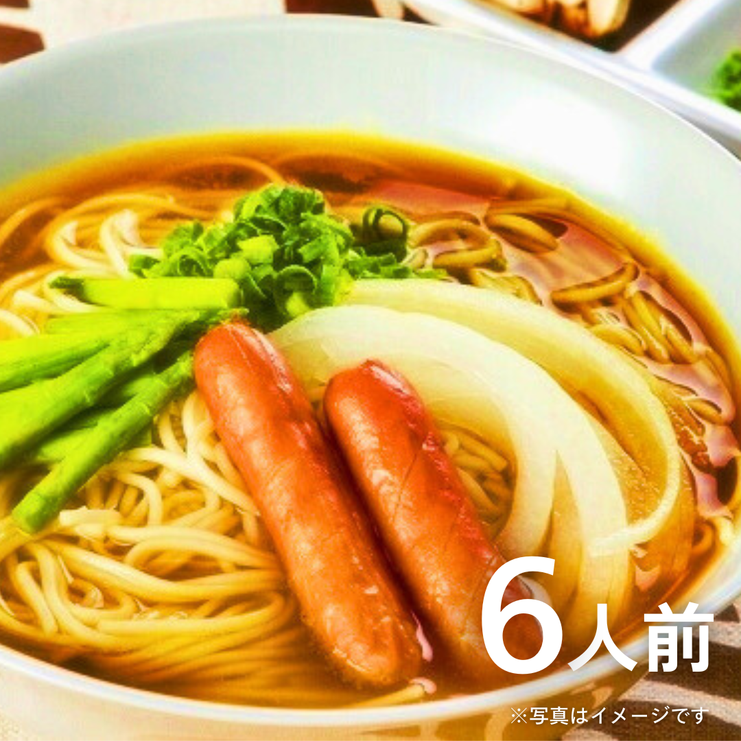 本場九州ラーメン専門店　スパイス香る！特製カレースパイスラーメン（６人前）