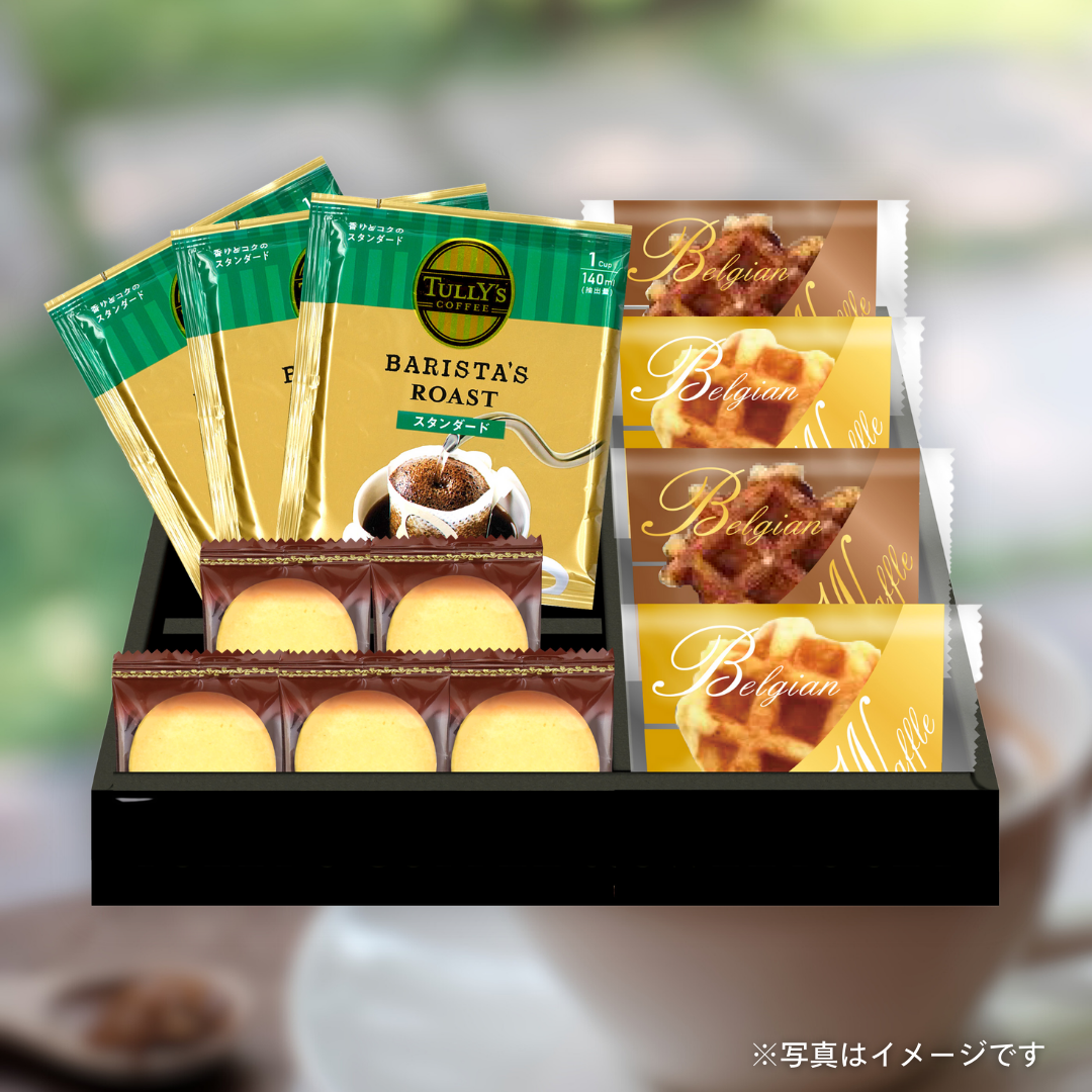 ドリップコーヒー＆スイーツセット（ギフトセット）