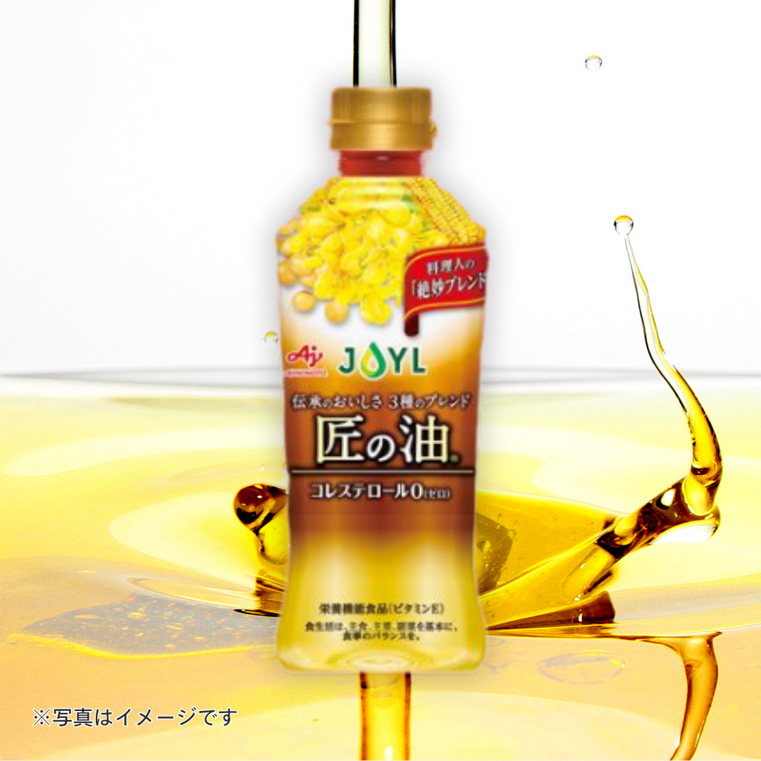 AJINOMOTO 匠の油 350g［2個セットで注文可能］