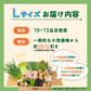 【つなぐ おやさい】規格外お野菜BOX