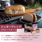 非常食パンBOX