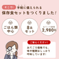 たっぷり主食セット