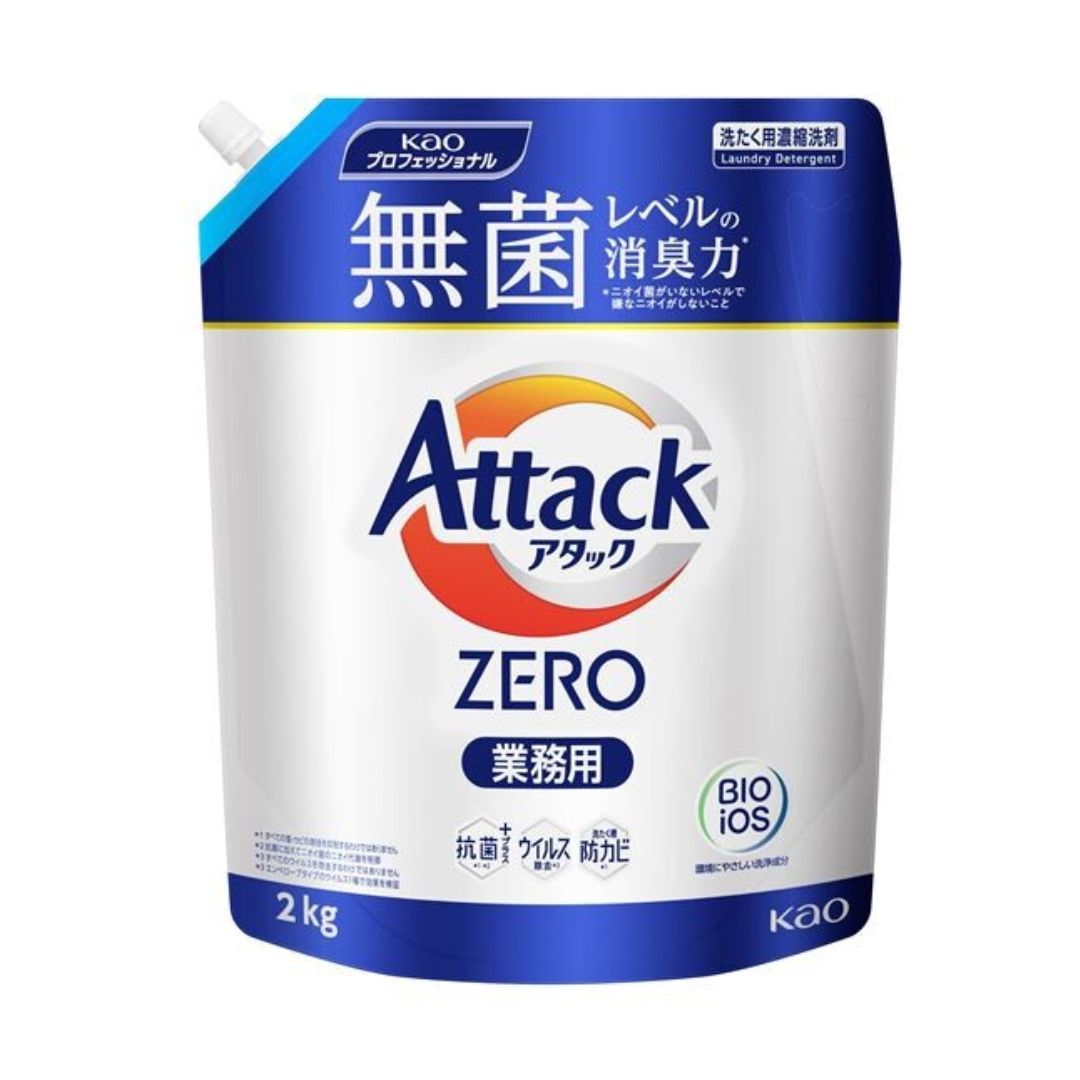 花王　アタックZERO 洗濯用洗剤 業務用（2kg）