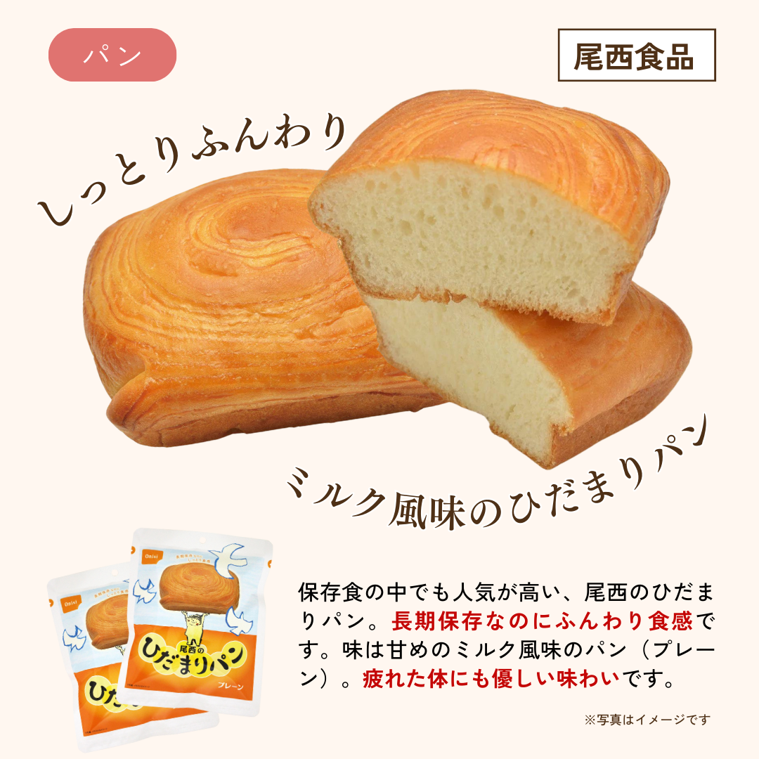 たっぷり主食セット