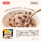 たっぷり主食セット