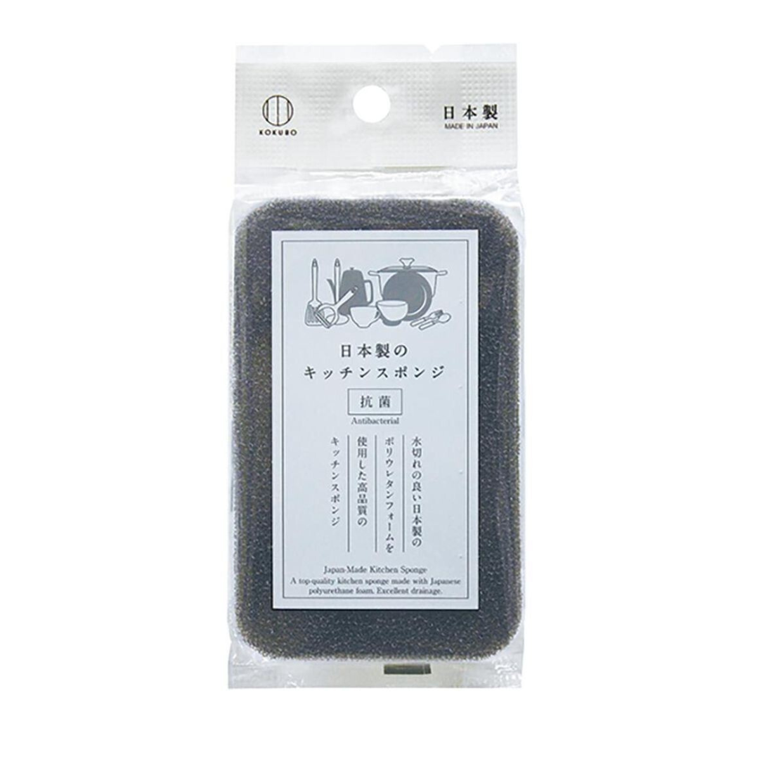【小久保工業所】日本製のキッチンスポンジ ブラック
