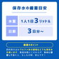 長期保存水2000ml×12本（2ケース）【2人3日分】