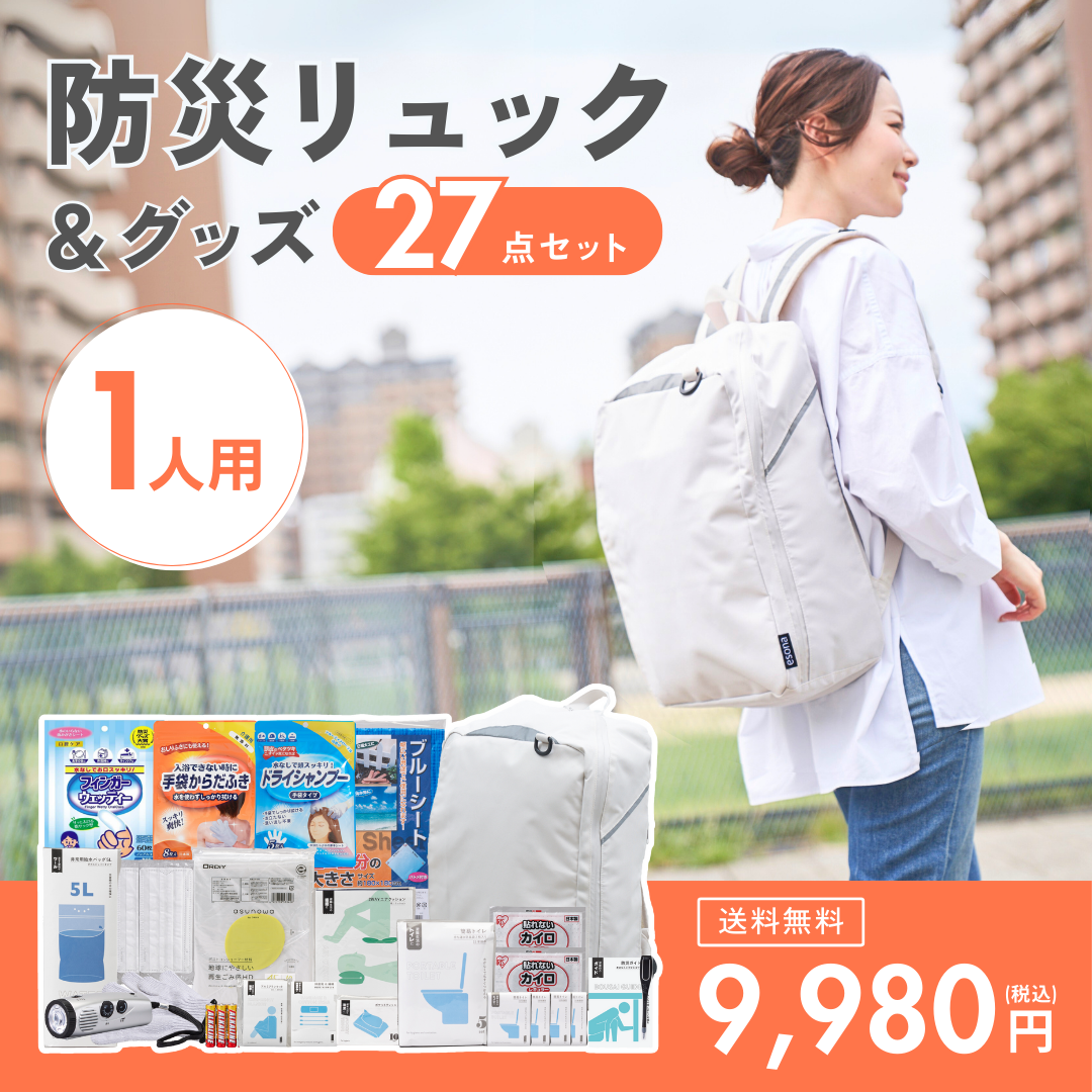 TSUNAGU そなえる | TSUNAGU STORE TSUNAGU そなえる | TSUNAGU STORE