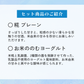 お米ののむヨーグルト＆糀プレーン 2本セット