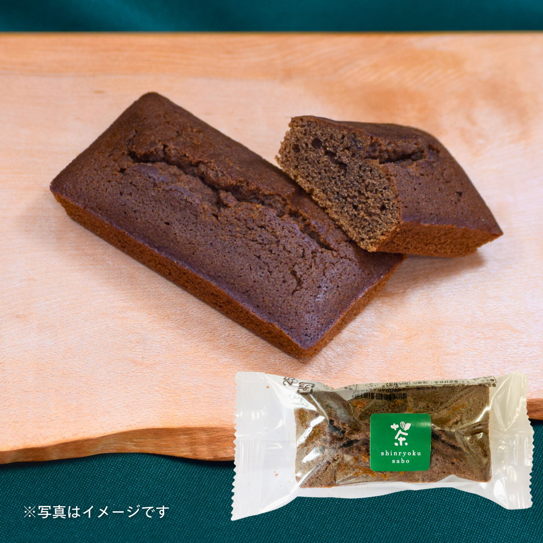 深緑茶房　お濃茶フィナンシェ（ほうじ茶）［4個セットで注文可能］