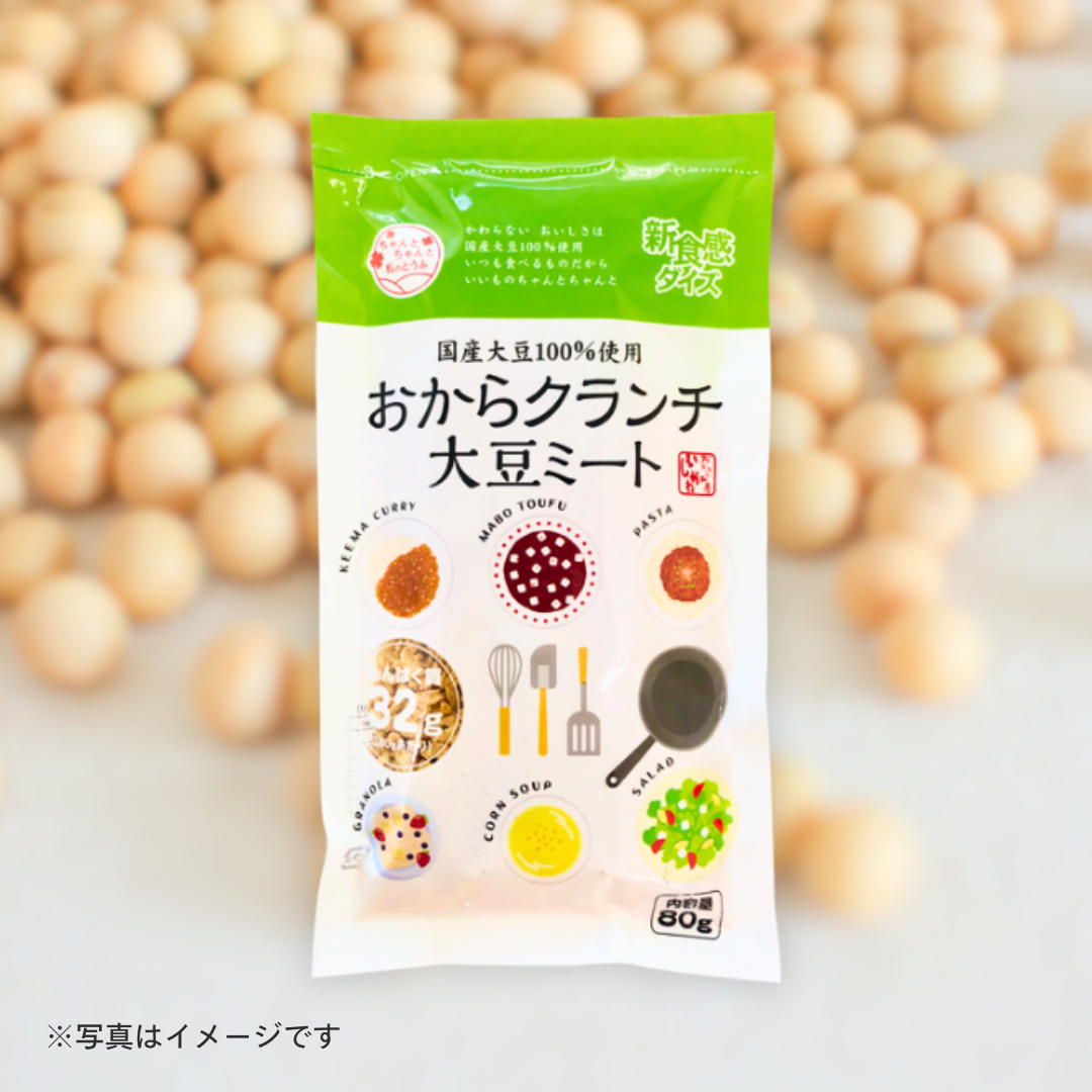 おとうふ工房いしかわ 	おからクランチ大豆ミート80g［3個セットで注文可能］